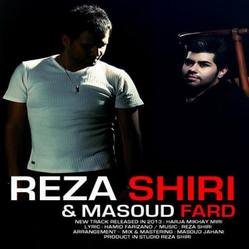 دانلود آهنگ هر جا میخوای میری